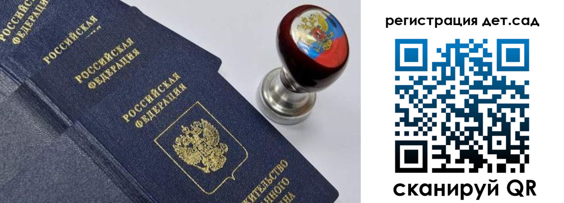 временная регистрация поиск в Тыве